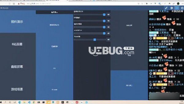 obs websocket(obs远程控制插件)v4.8.0免费版【5】
