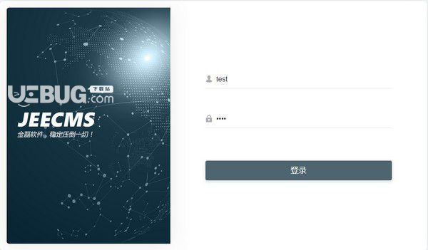 JEECMS(内容管理系统)v1.8.0免费版【1】