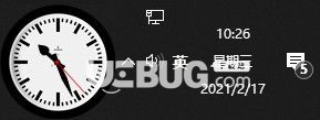 DeskClock(桌面时钟)