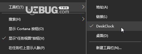 DeskClock(桌面时钟)v2.0.2免费版【3】