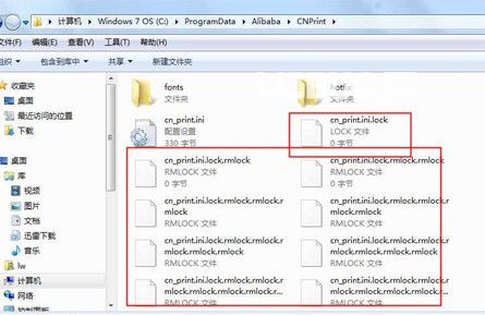 菜鸟打印组件v0.4.8.6免费版【7】