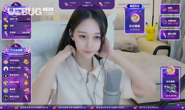 美屏鸭v1.1.5免费版【2】