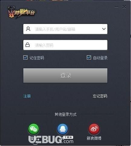 11对战平台