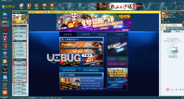 11对战平台v2.0.24.89 最新版【3】