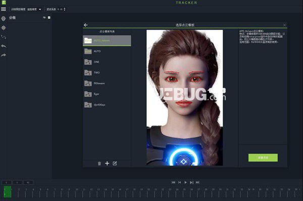 Avatar Studio(表情动画制作软件)v1.0.1免费版【2】
