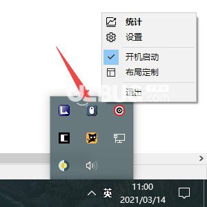 KMCounter(键盘鼠标使用统计)v3.1免费版【2】