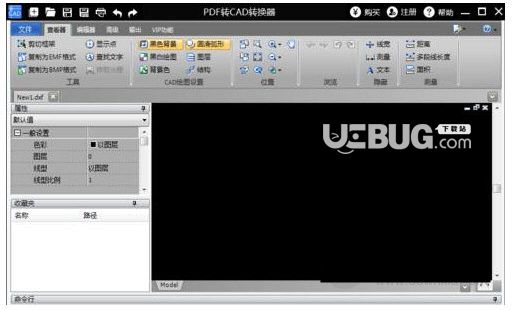 迅捷pdf转cad转换器