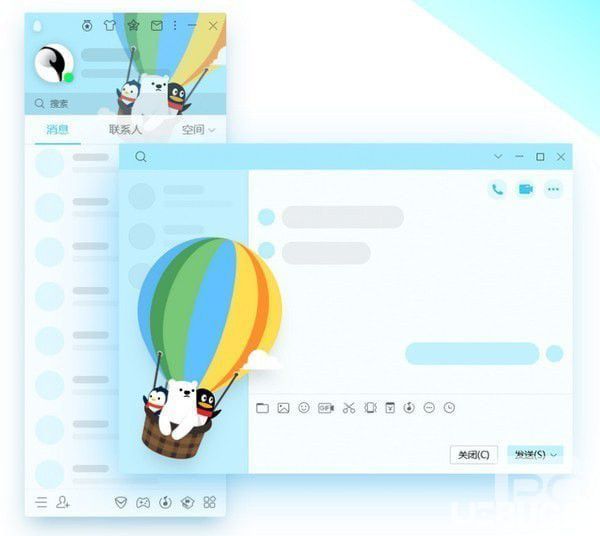 腾讯qq2019最新版官方下载