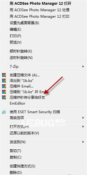 快压v3.2.3.3免费版【2】