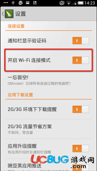 豌豆荚手机助手下载