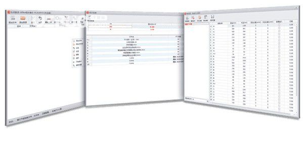 乐闪Office尺寸统计助手v1.2.1.2免费版【2】