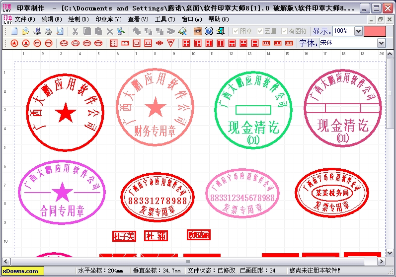 按此在新窗口浏览图片
