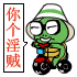 小龟龟qq表情
