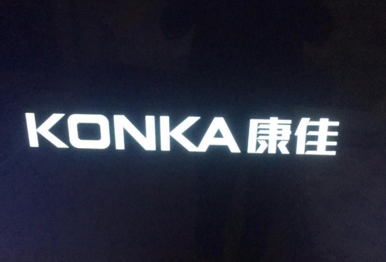 康佳mst628平台led50k35a_99015608屏参U盘升级包