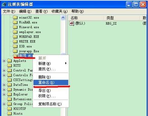 msconfig打不开怎么办