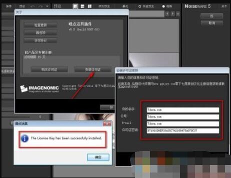 Noiseware下载_Noiseware（降噪插件）v5.0绿色汉化版