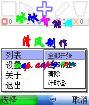 SmartGet下载_SmartGet（高速下载软件）v2.10绿色版