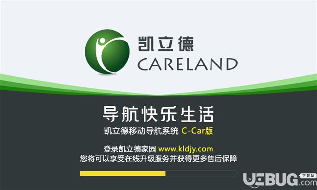 凯立德导航升级2020版下载