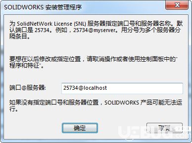 SolidWorks2019破解版下载