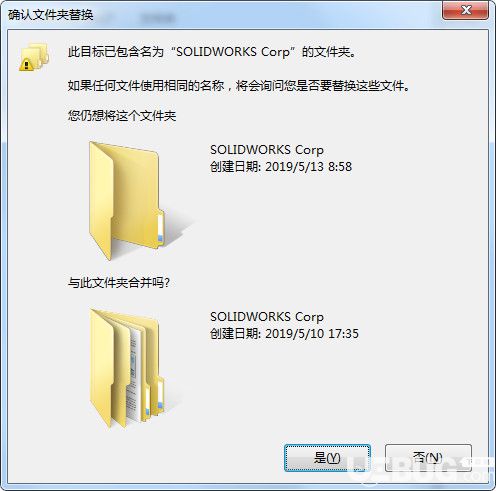 SolidWorks2019破解版下载