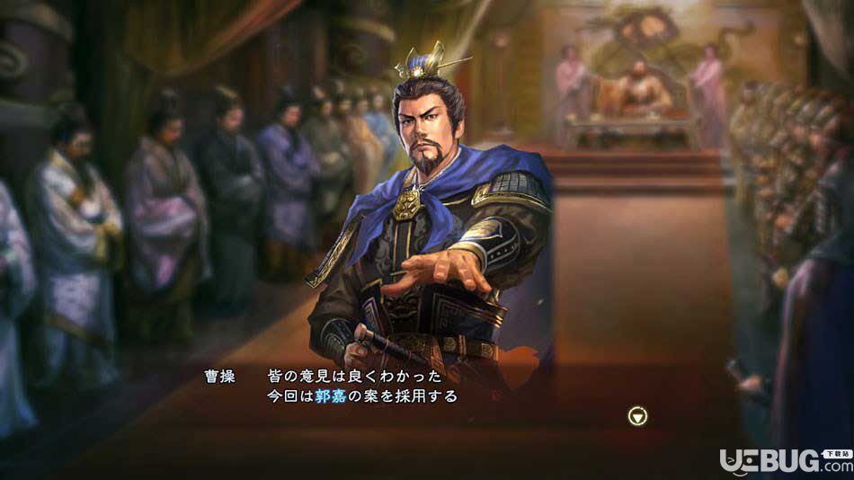 三国志14破解版下载