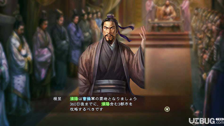 三国志14破解版下载
