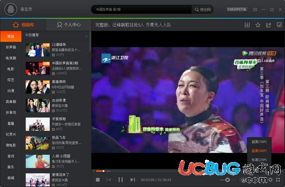腾讯视频破解版下载