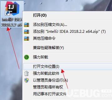 IntelliJ IDEA破解版下载