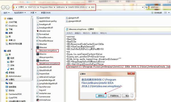 IntelliJ IDEA破解版下载
