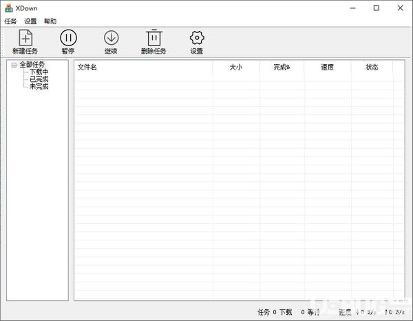 xdown下载