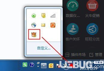 千牛卖家工作台下载