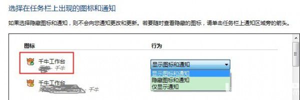 千牛卖家工作台下载