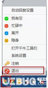 千牛工作台