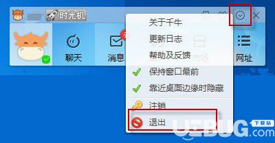 千牛卖家版官方下载
