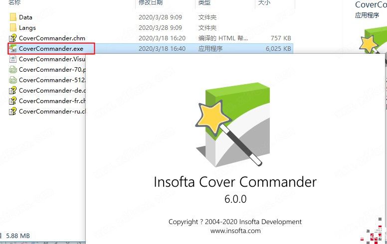  Insofta Cover Commander破解版