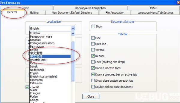 Notepad++中文版下载