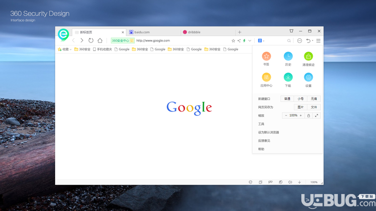 360安全浏览器官方下载