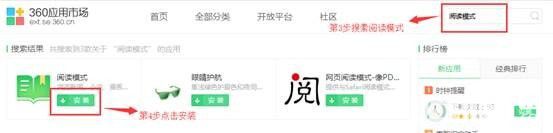 360安全浏览器官方下载