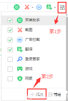 360安全浏览器官方下载