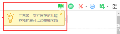 360安全浏览器官方下载