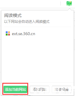 360安全浏览器官方下载