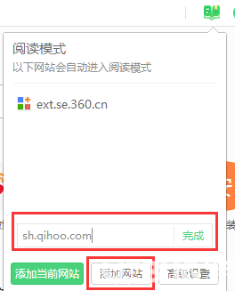 360安全浏览器官方下载