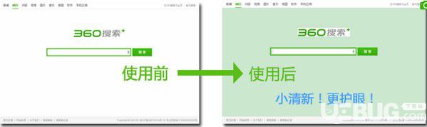 360安全浏览器官方下载