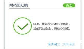 360安全浏览器官方下载