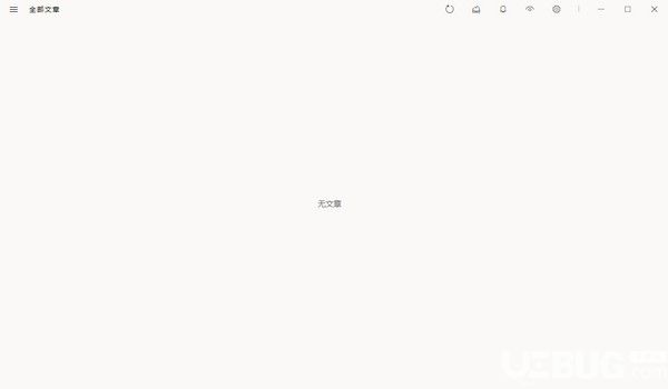 Fluent Reader(网络阅读器)v0.3.3免费版【1】