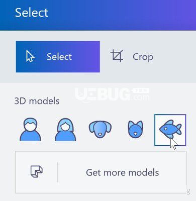 画图3D v1.1610免费版【5】
