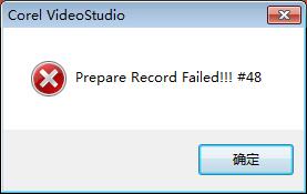 prepare record failed !!!#48