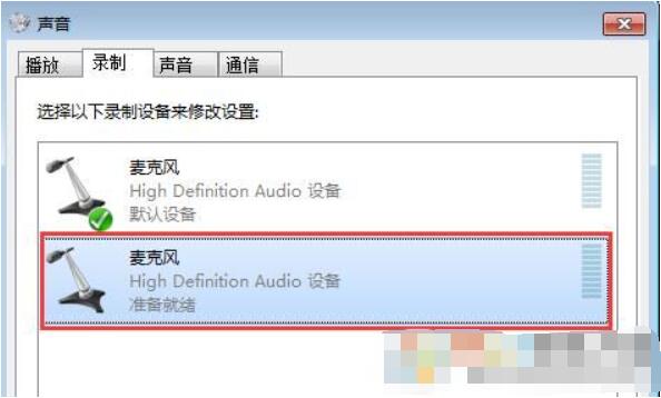 将“声音”和“系统音频”都打开