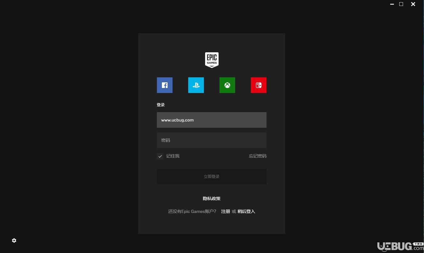 Epic游戏平台下载