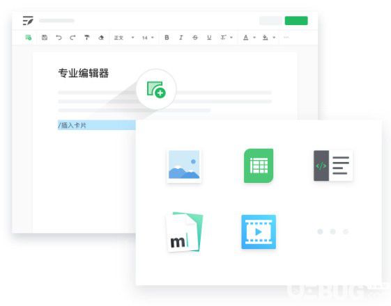 语雀(云端知识库软件)v0.2.20免费版【4】